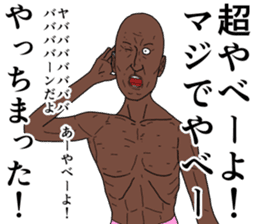 Refreshing man2 sticker #8191772