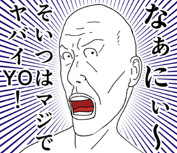 Refreshing man2 sticker #8191773