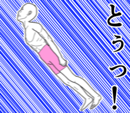 Refreshing man2 sticker #8191777