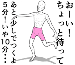 Refreshing man2 sticker #8191778