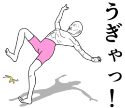 Refreshing man2 sticker #8191779