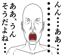 Refreshing man2 sticker #8191781