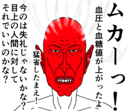 Refreshing man2 sticker #8191783