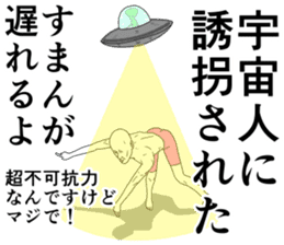 Refreshing man2 sticker #8191784