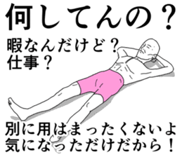 Refreshing man2 sticker #8191785