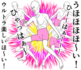 Refreshing man2 sticker #8191787