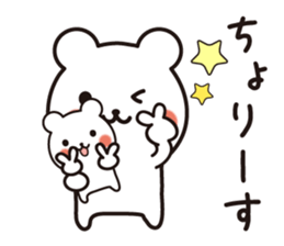 Mamakuma sticker #8191868