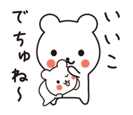 Mamakuma sticker #8191871