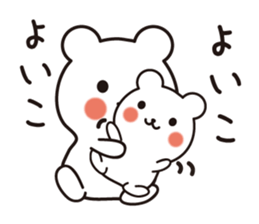 Mamakuma sticker #8191873