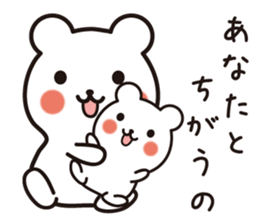 Mamakuma sticker #8191874