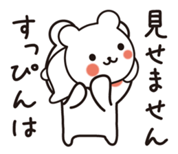 Mamakuma sticker #8191880