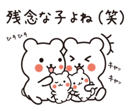 Mamakuma sticker #8191891