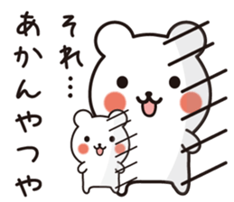 Mamakuma sticker #8191897