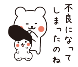 Mamakuma sticker #8191899