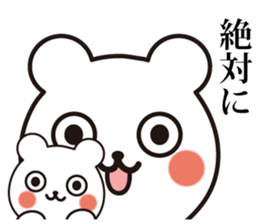 Mamakuma sticker #8191903