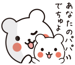 Mamakuma sticker #8191904