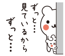 Mamakuma sticker #8191905