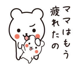 Mamakuma sticker #8191906