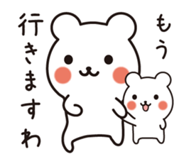 Mamakuma sticker #8191907