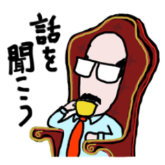 It's your turn, general manager part2