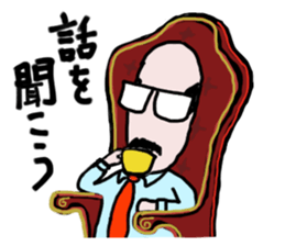 It's your turn, general manager part2 sticker #8192631