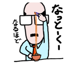 It's your turn, general manager part2 sticker #8192635