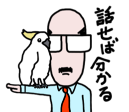 It's your turn, general manager part2 sticker #8192636