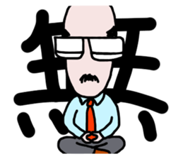 It's your turn, general manager part2 sticker #8192637