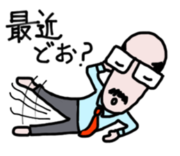 It's your turn, general manager part2 sticker #8192640