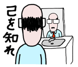 It's your turn, general manager part2 sticker #8192642