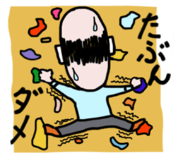 It's your turn, general manager part2 sticker #8192647