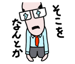 It's your turn, general manager part2 sticker #8192654