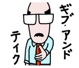 It's your turn, general manager part2 sticker #8192655