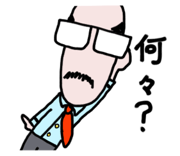 It's your turn, general manager part2 sticker #8192657