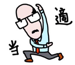 It's your turn, general manager part2 sticker #8192660