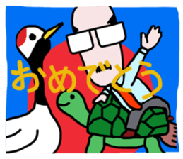 It's your turn, general manager part2 sticker #8192666