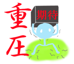 Colorful person sticker #8192680