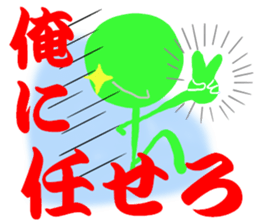 Colorful person sticker #8192688