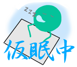 Colorful person sticker #8192692