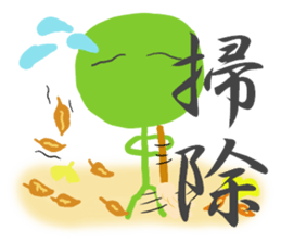 Colorful person sticker #8192699