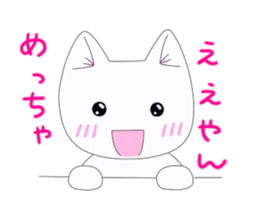 Kansai love cat sticker #8193269