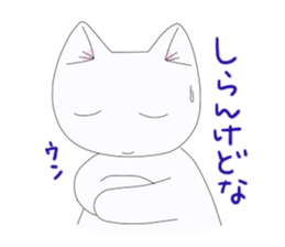 Kansai love cat sticker #8193273