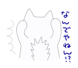 Kansai love cat sticker #8193274