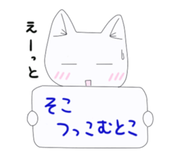 Kansai love cat sticker #8193295