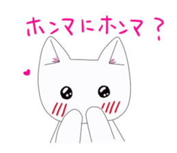 Kansai love cat sticker #8193305