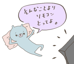 Colorful Bear and friends sticker #8193478