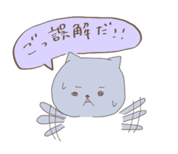 Colorful Bear and friends sticker #8193479