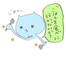 Colorful Bear and friends sticker #8193480