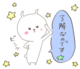 Colorful Bear and friends sticker #8193484