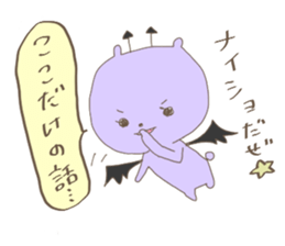 Colorful Bear and friends sticker #8193485